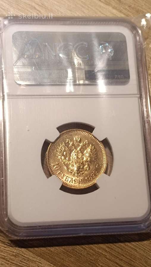 1899 m. 10 rouble - nuotraukos Nr. 2
