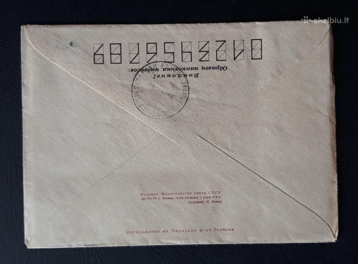 Vokas Lietuva 1970 Druskininkai 048-2 - nuotraukos Nr. 2