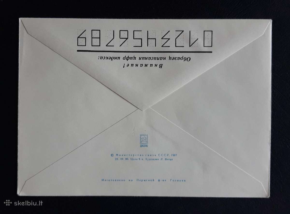 Vokas Lietuva 1987 Druskininkai 064-1 - nuotraukos Nr. 2