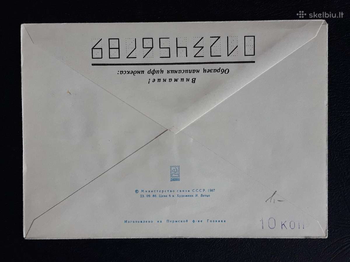 Vokas Lietuva 1987 Druskininkai 064-2 su P.a. - nuotraukos Nr. 2
