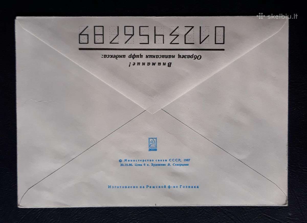 Vokas Lietuva 1987 Neringa 065 - nuotraukos Nr. 2