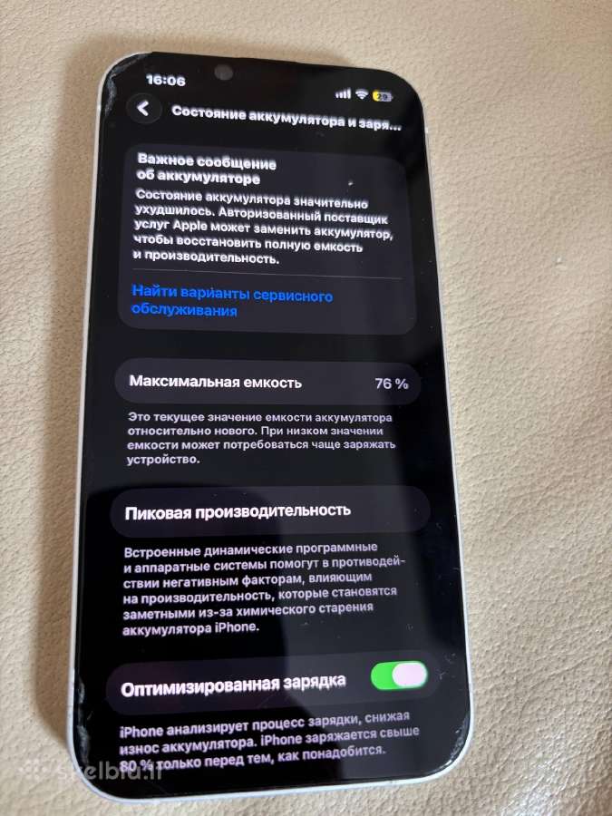 iPhone 14 128gb - nuotraukos Nr. 3
