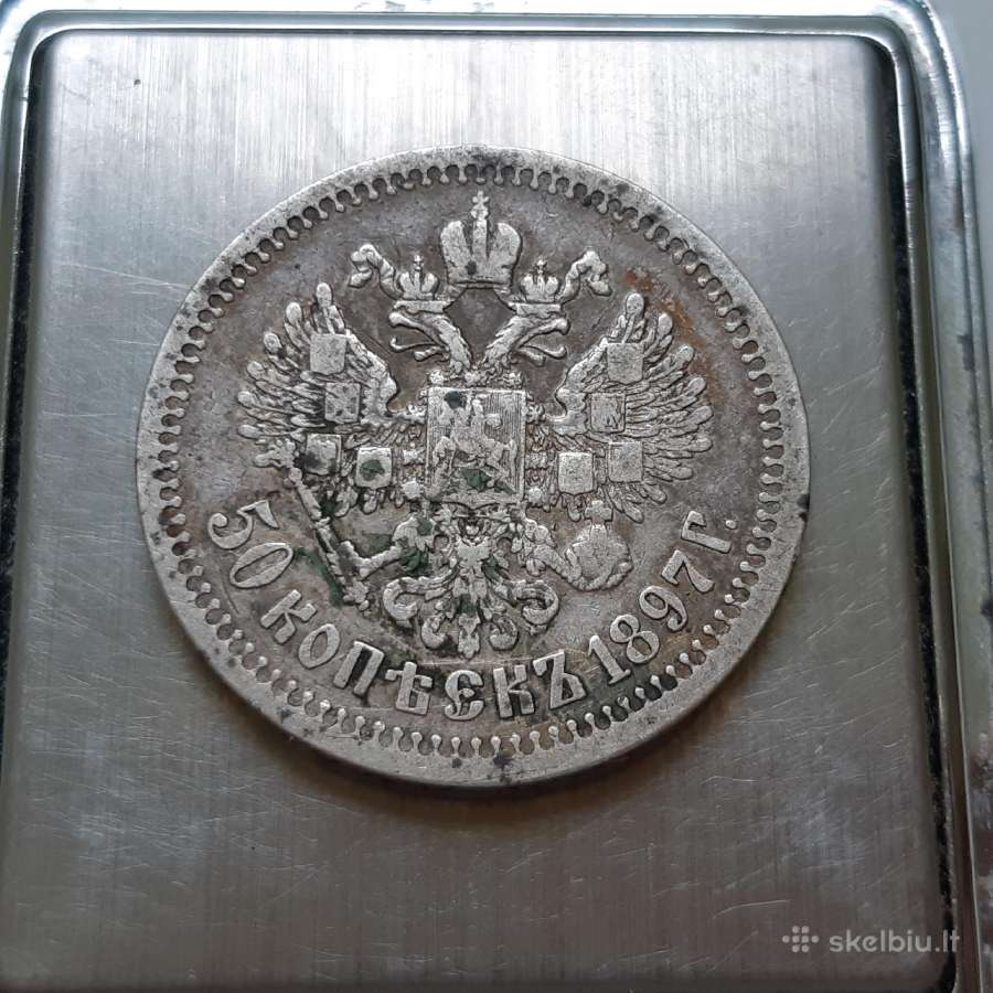 Rusija 50 kapeikų sidabras 1897 - nuotraukos Nr. 2