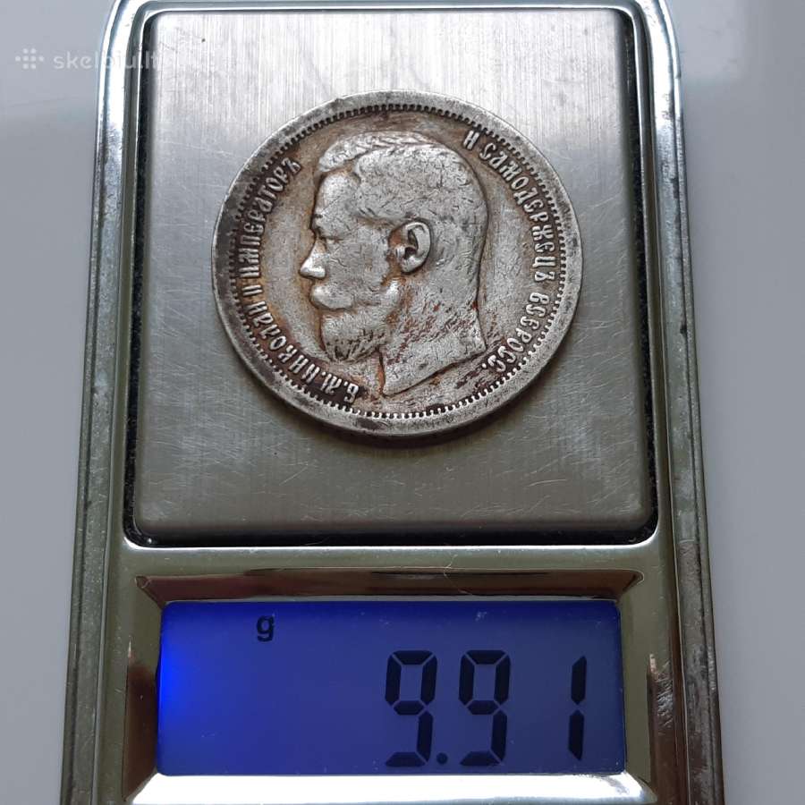 Rusija 50 kapeikų sidabras 1897 - nuotraukos Nr. 4