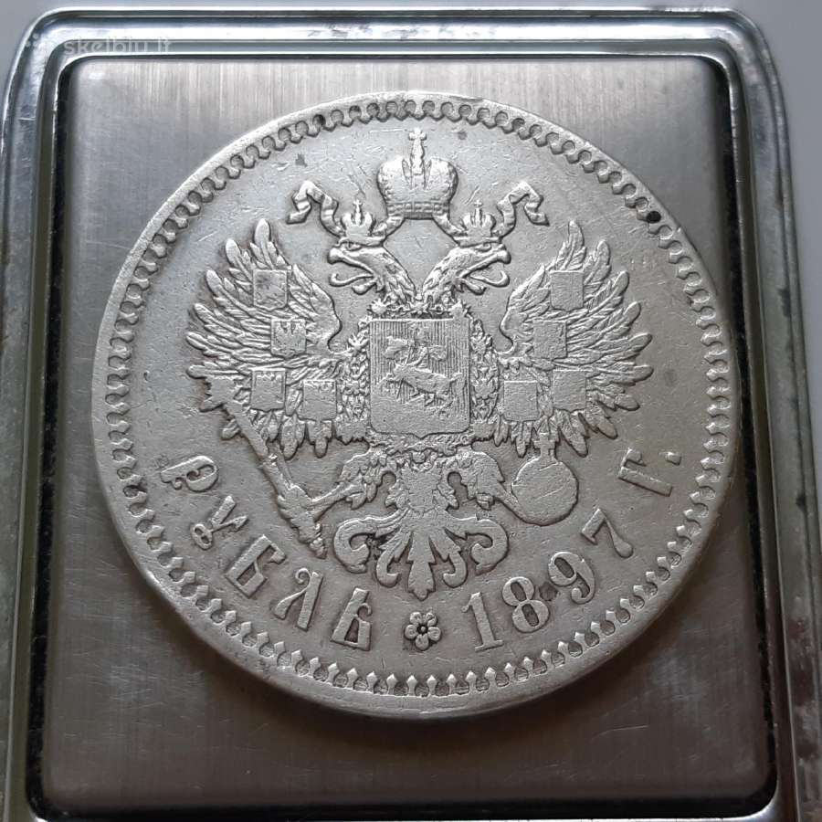 Rusija 1 rublis sidabras 1897 - nuotraukos Nr. 2