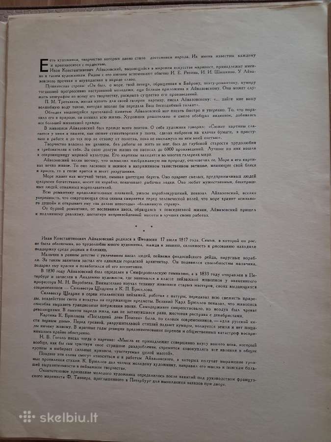 Meno albumai, skirti rusų dailininkų kūrybai - nuotraukos Nr. 4