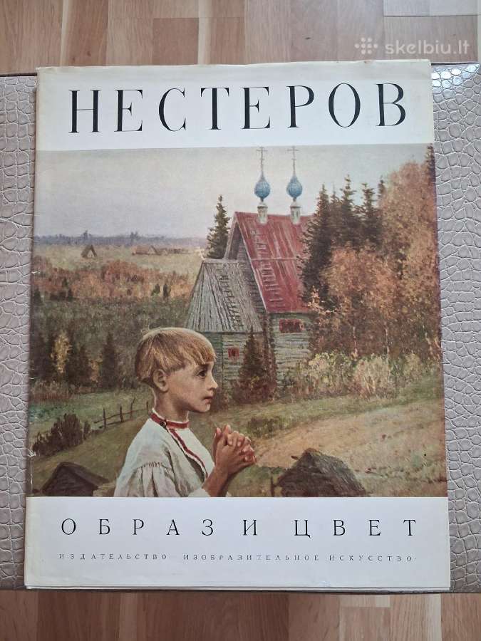 Meno albumai, skirti rusų dailininkų kūrybai - nuotraukos Nr. 6