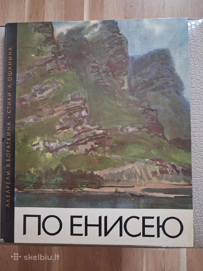 Meno albumai, skirti rusų dailininkų kūrybai - nuotraukos Nr. 16
