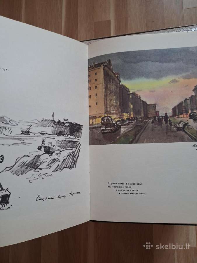 Meno albumai, skirti rusų dailininkų kūrybai - nuotraukos Nr. 22