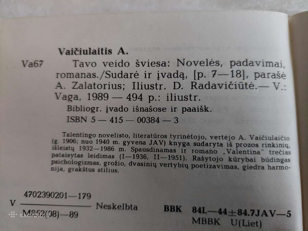 Tavo veido šviesa - nuotraukos Nr. 5