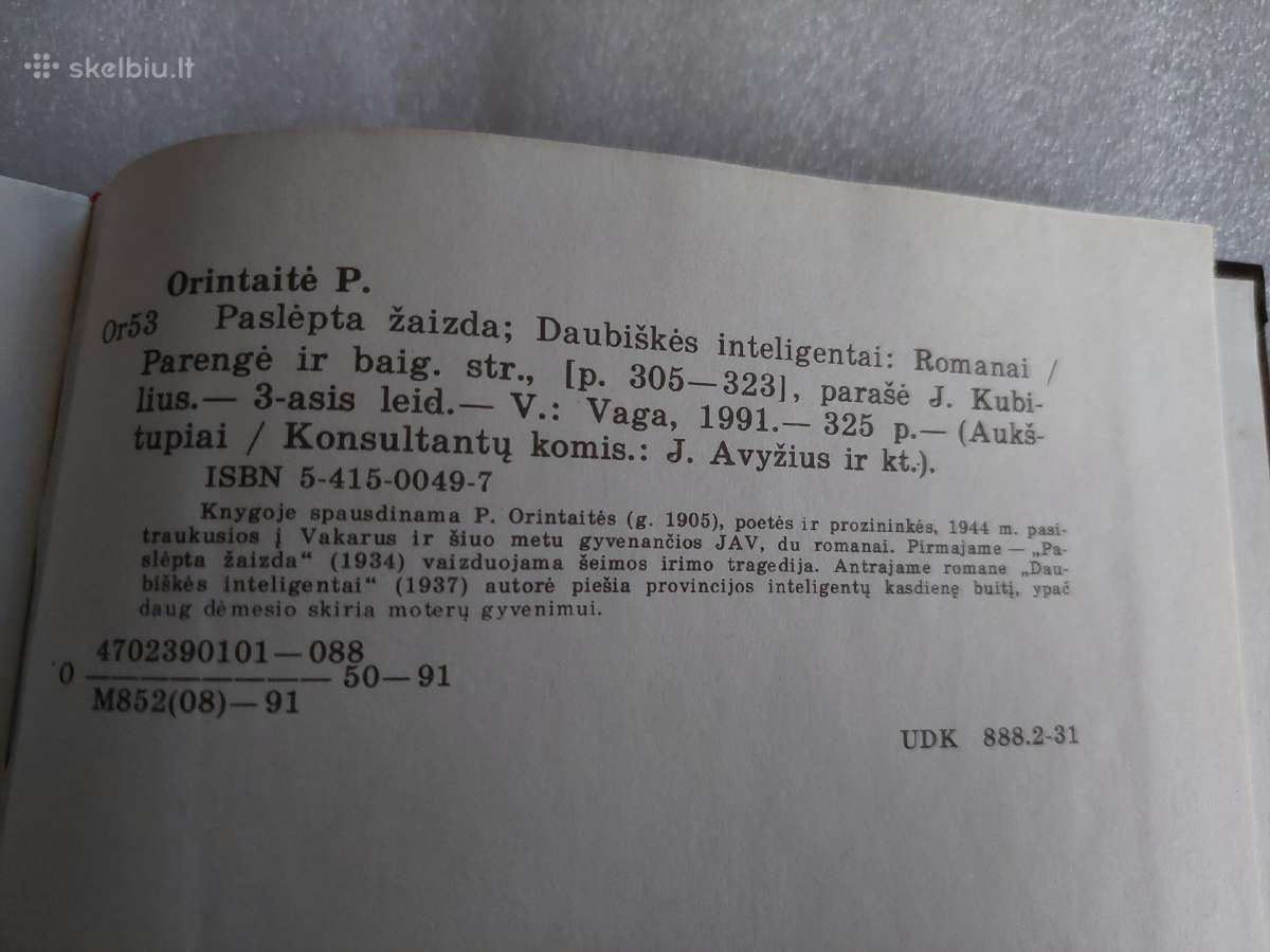 Paslėpta žaizda * Daubiškės inteligentai - nuotraukos Nr. 4
