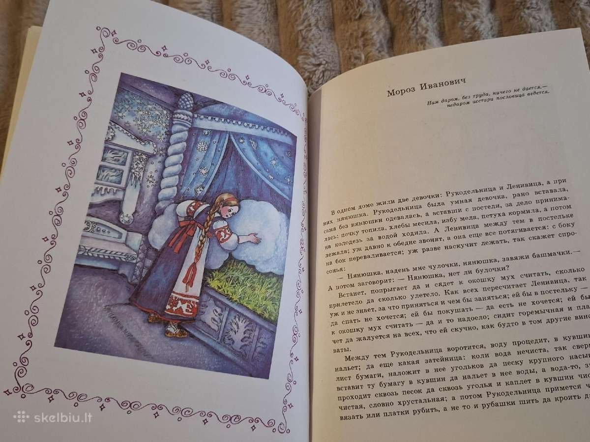 Pasakos - nuotraukos Nr. 29