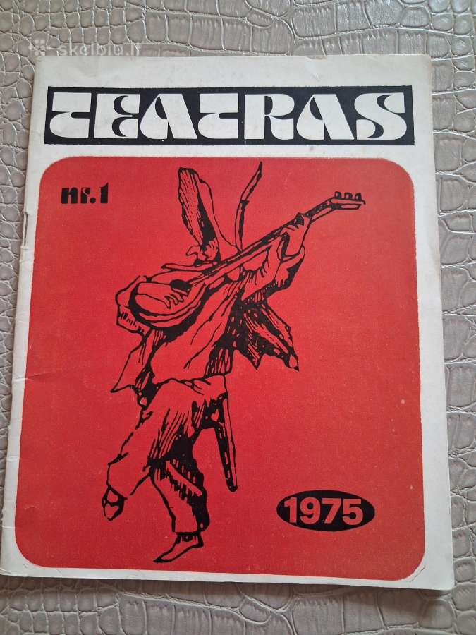 Lietuvos teatro kultūrai skirtas žurnalas Teatras - nuotraukos Nr. 11