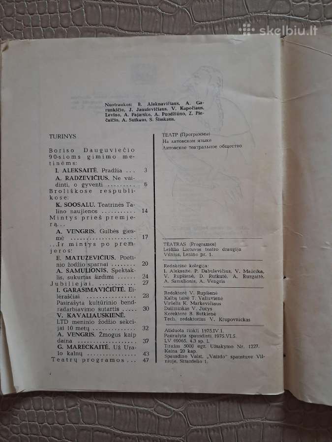 Lietuvos teatro kultūrai skirtas žurnalas Teatras - nuotraukos Nr. 12