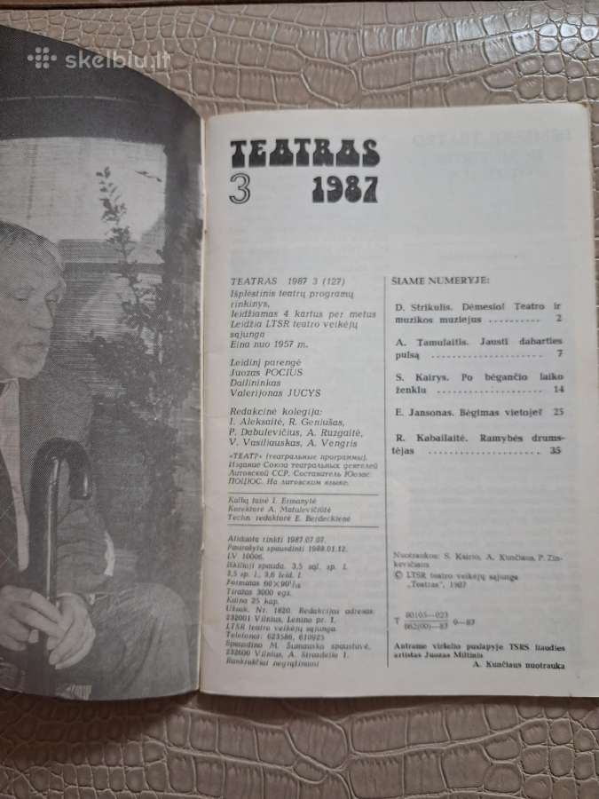 Lietuvos teatro kultūrai skirtas žurnalas Teatras - nuotraukos Nr. 20