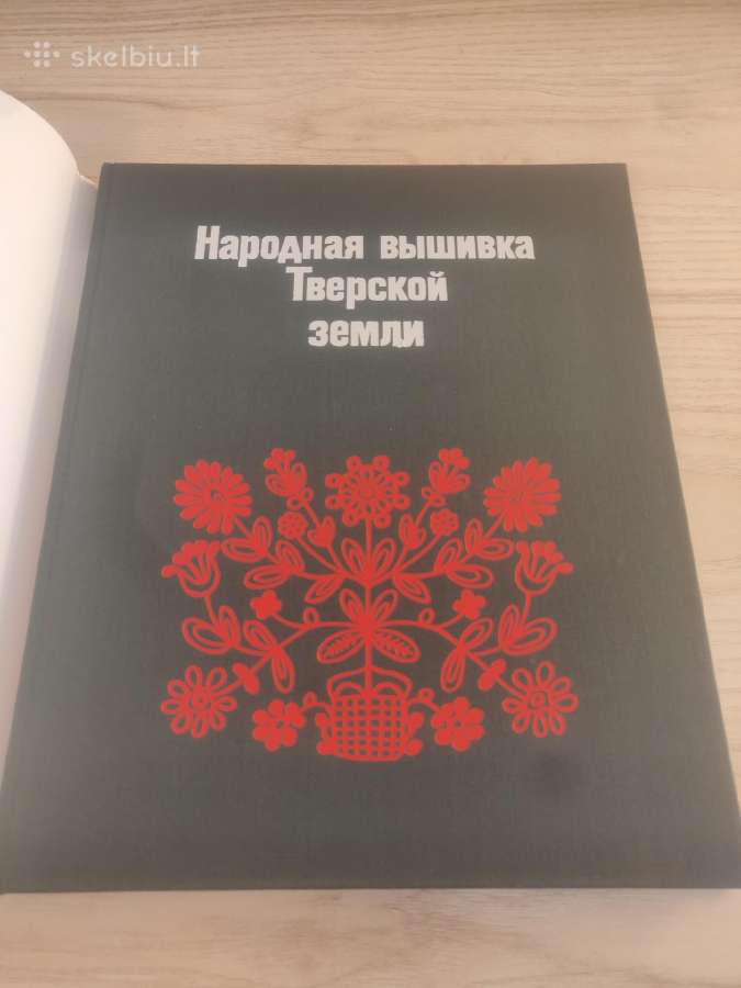 Tverės srities liaudies siuvinėjimas - nuotraukos Nr. 2
