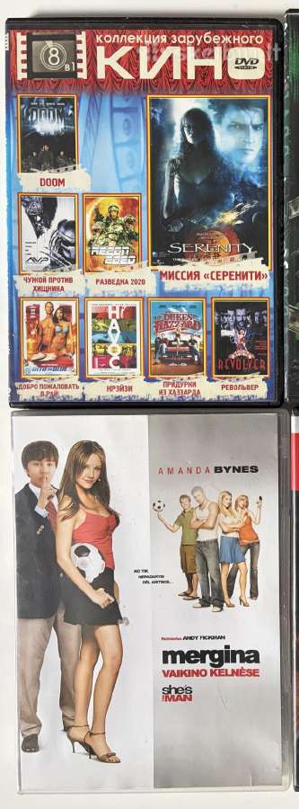 Filmai Dvd Diskai - nuotraukos Nr. 2
