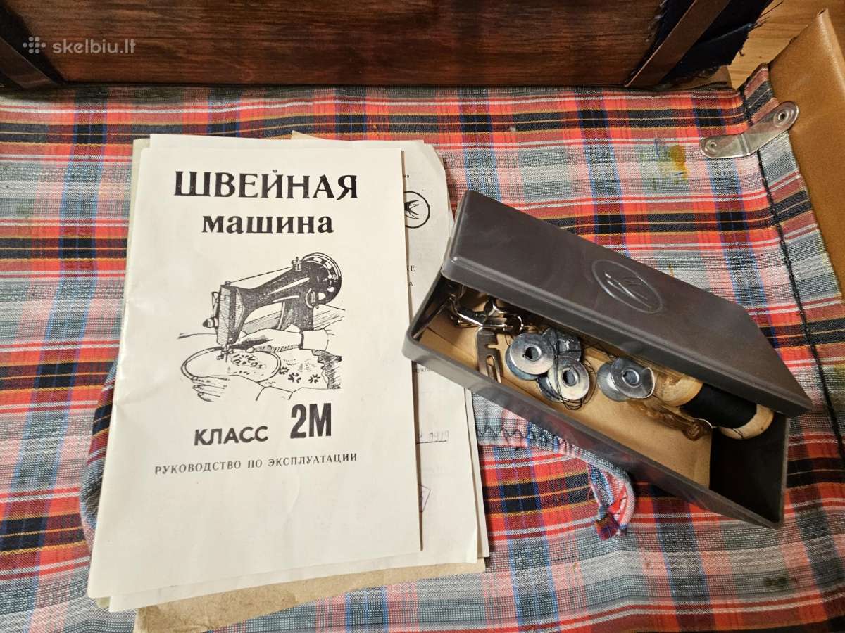 Siuvimo mašina elektrinė Nauja, Klass 2m - nuotraukos Nr. 5