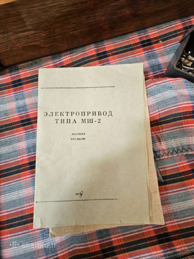 Siuvimo mašina elektrinė Nauja, Klass 2m - nuotraukos Nr. 7