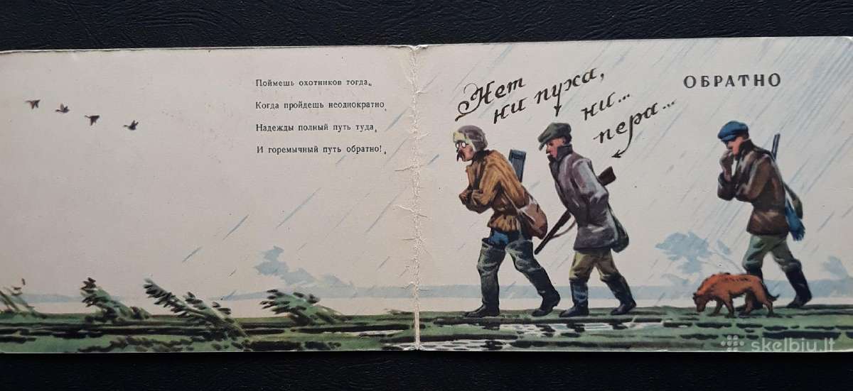 Humoras 1958 Medžioklė 199-2 svari - nuotraukos Nr. 2