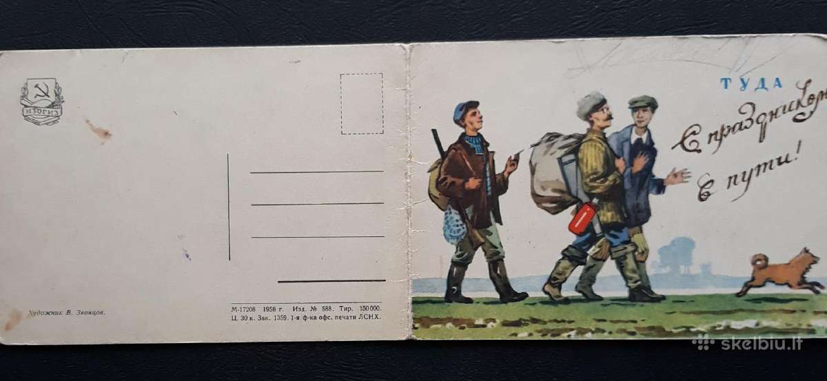Humoras 1958 Medžioklė 199-2 svari - nuotraukos Nr. 3