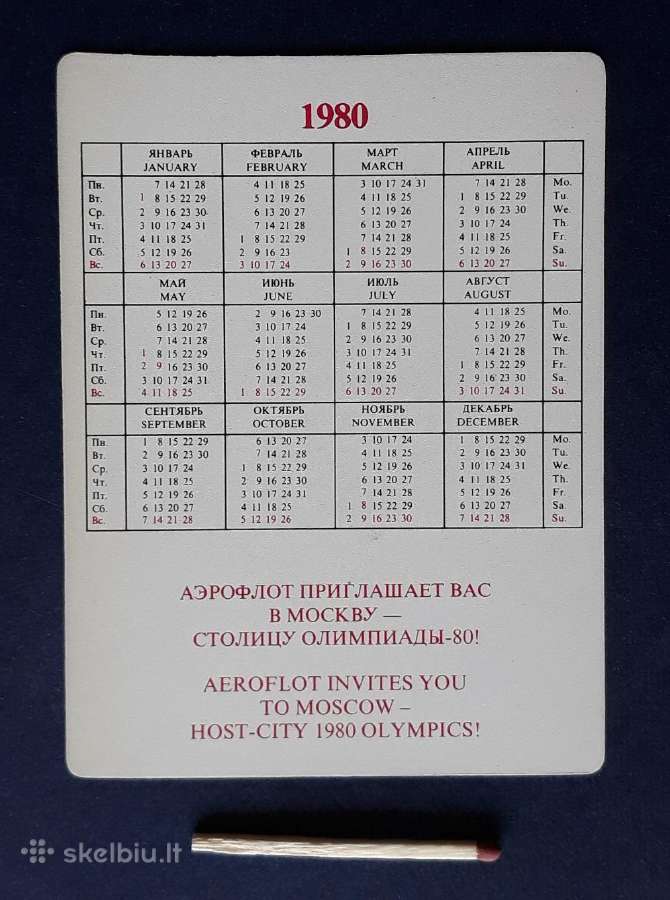 Kalendoriukas 1980 Aeroflot, Olimpinis Meškutis - nuotraukos Nr. 2