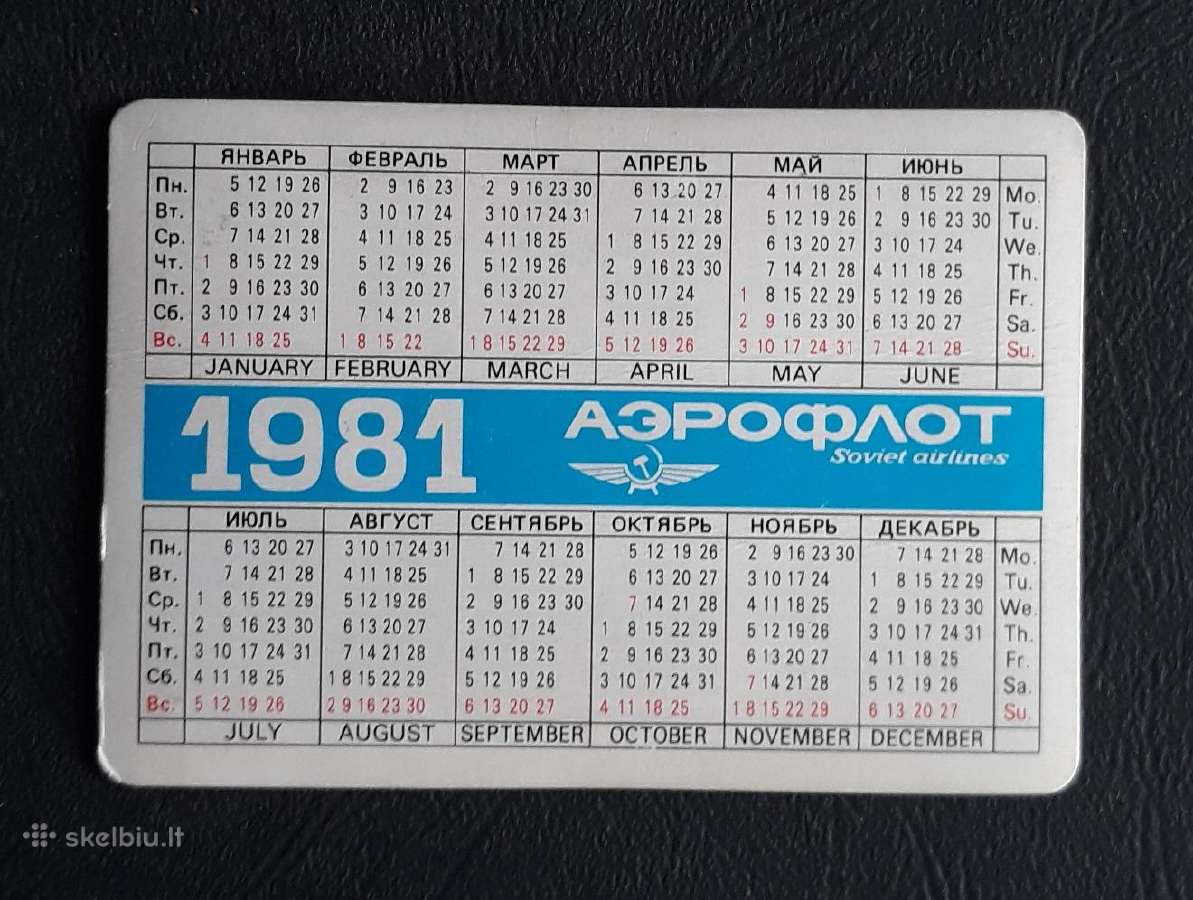 Kalendoriukas 1981 Aeroflot, Naujametinis 3D - nuotraukos Nr. 2