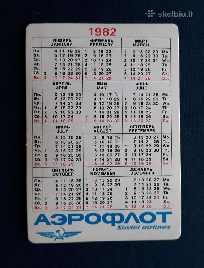 Kalendoriukas 1982 Aeroflot, Kremlius 3D - nuotraukos Nr. 2