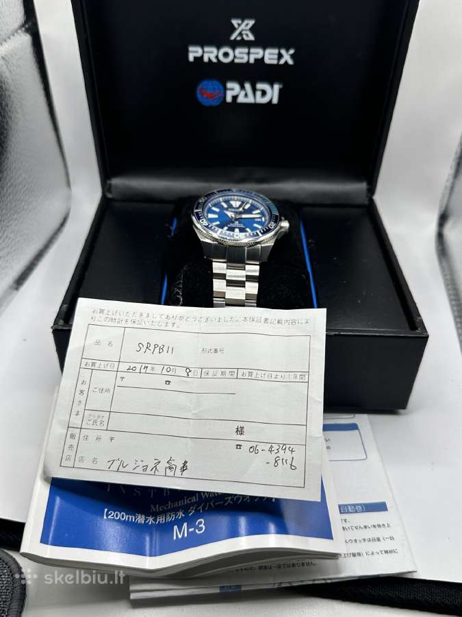 Seiko Prospex Samurai 'Blue Lagoon' Srpb09k1 - nuotraukos Nr. 9