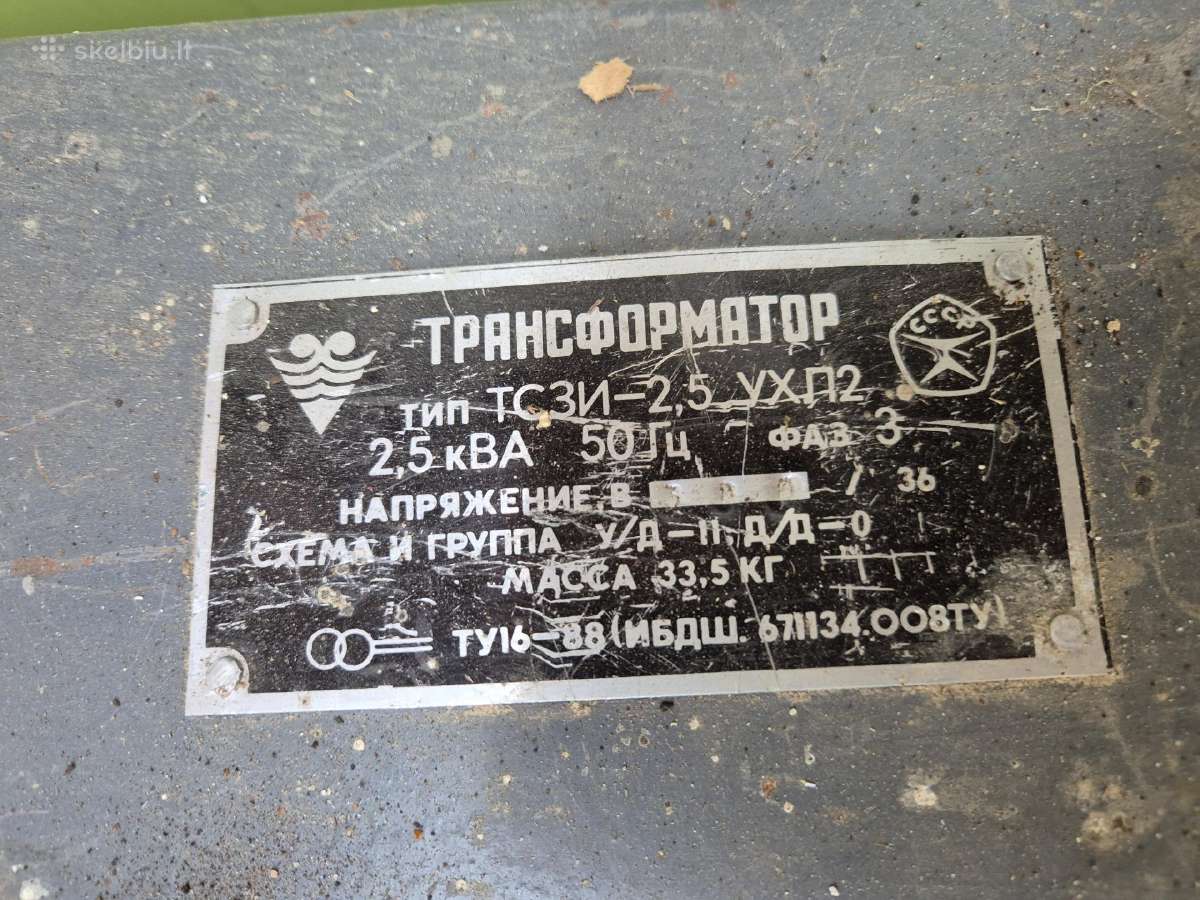 Žeminimo transformatorius Tсзи -2,5 Ухп2 36v - nuotraukos Nr. 3