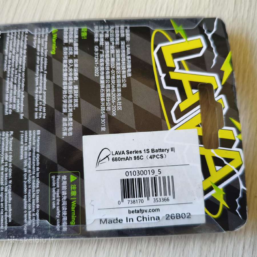 Betafpv meteor75 HD P1 dronas - nuotraukos Nr. 6