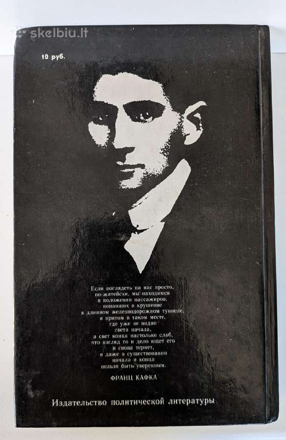 Franz Kafka. Pilis - nuotraukos Nr. 2