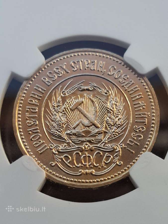 1979 ussr sejikas ms65 auksas moneta - nuotraukos Nr. 3