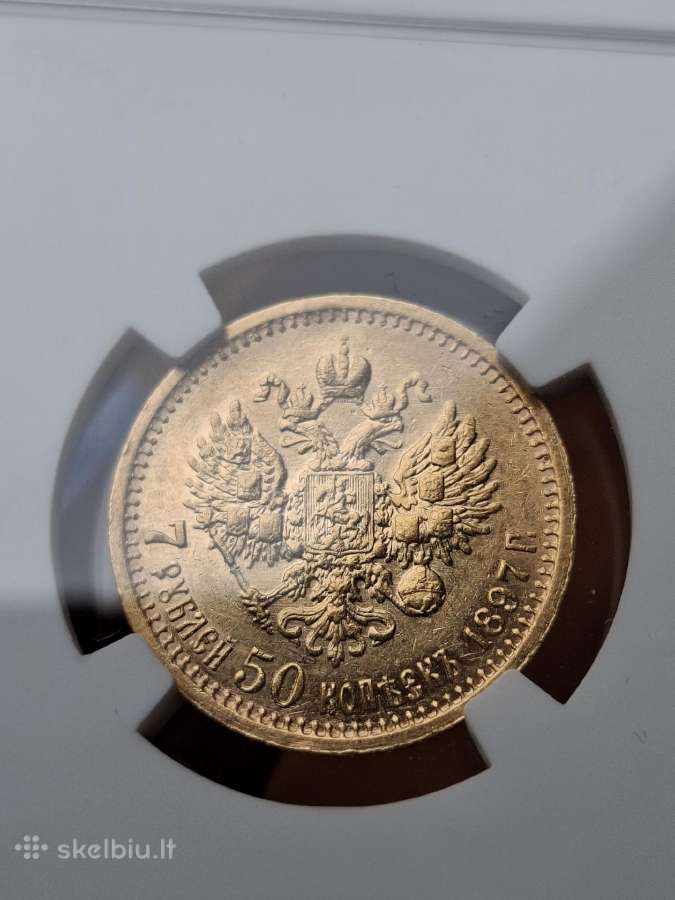 1897 7.5 rubliai auksas reta moneta Nikolajus - nuotraukos Nr. 3