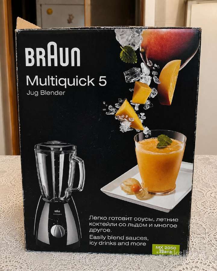 Braun Multiquick 5 Mx 2050 kokteilinė-trintuvas - nuotraukos Nr. 2
