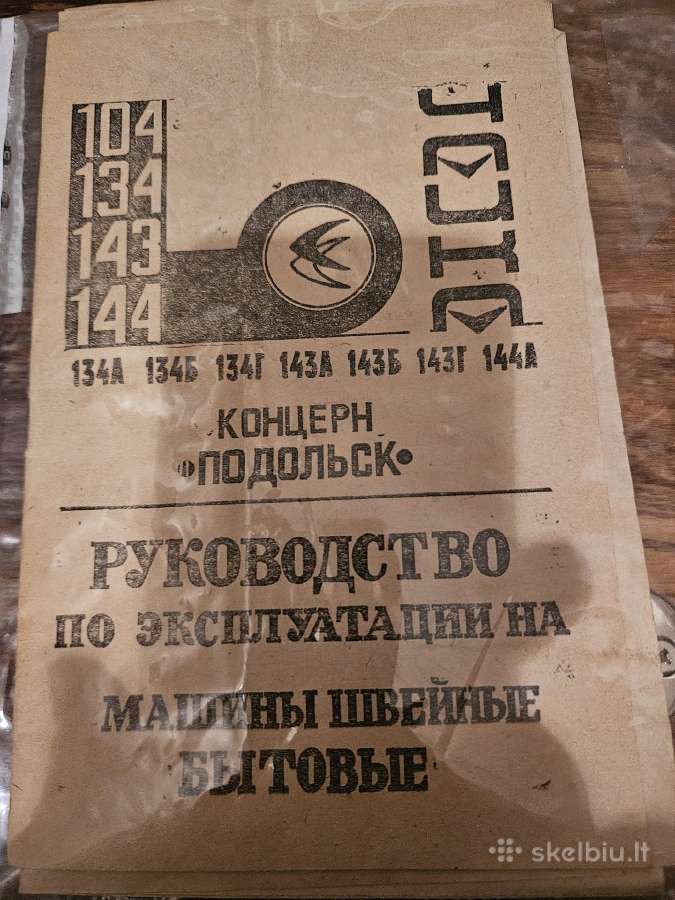 Siuvimo mašina Čiaika 143 - nuotraukos Nr. 5