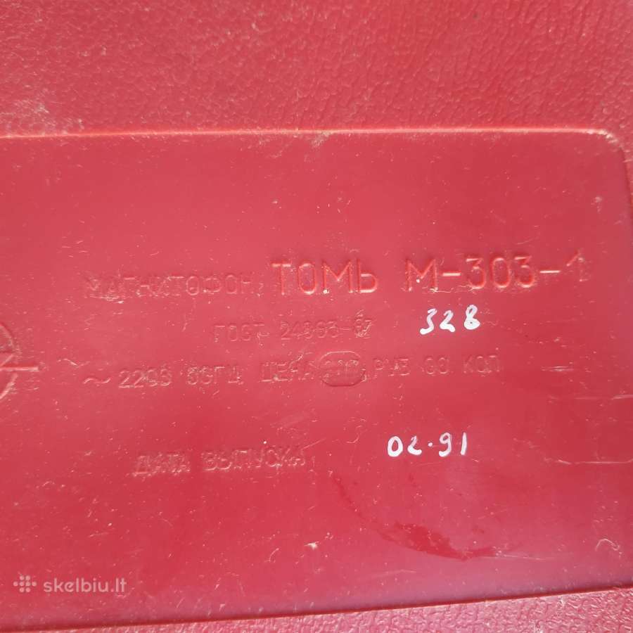 Magnetofonas Tom sovietinis - nuotraukos Nr. 8