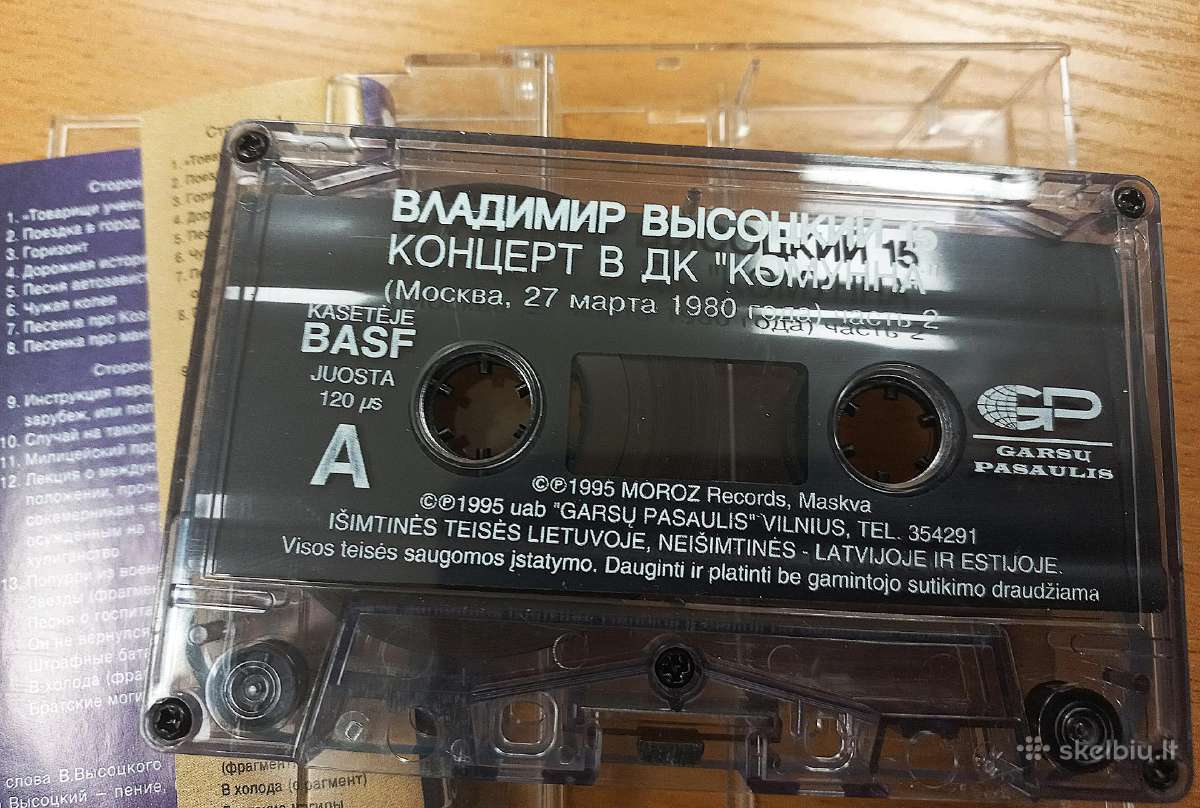 Vladimiro Vysockio audio kasetės - nuotraukos Nr. 2