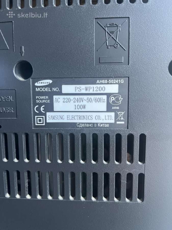 Parduodu Samsung Ht-p1200r namų kino sistemą - nuotraukos Nr. 7