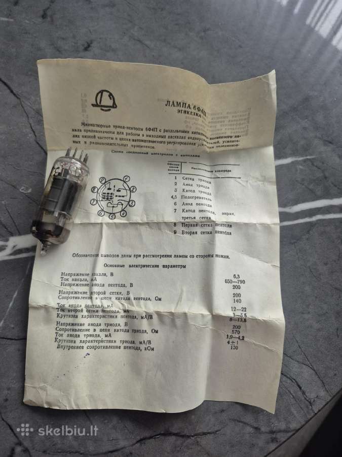 Radiolempos 4 - nuotraukos Nr. 5