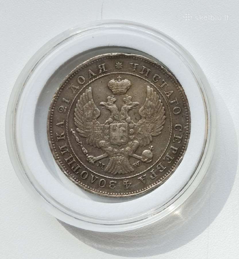 Moneta Rubl 1844 - nuotraukos Nr. 2