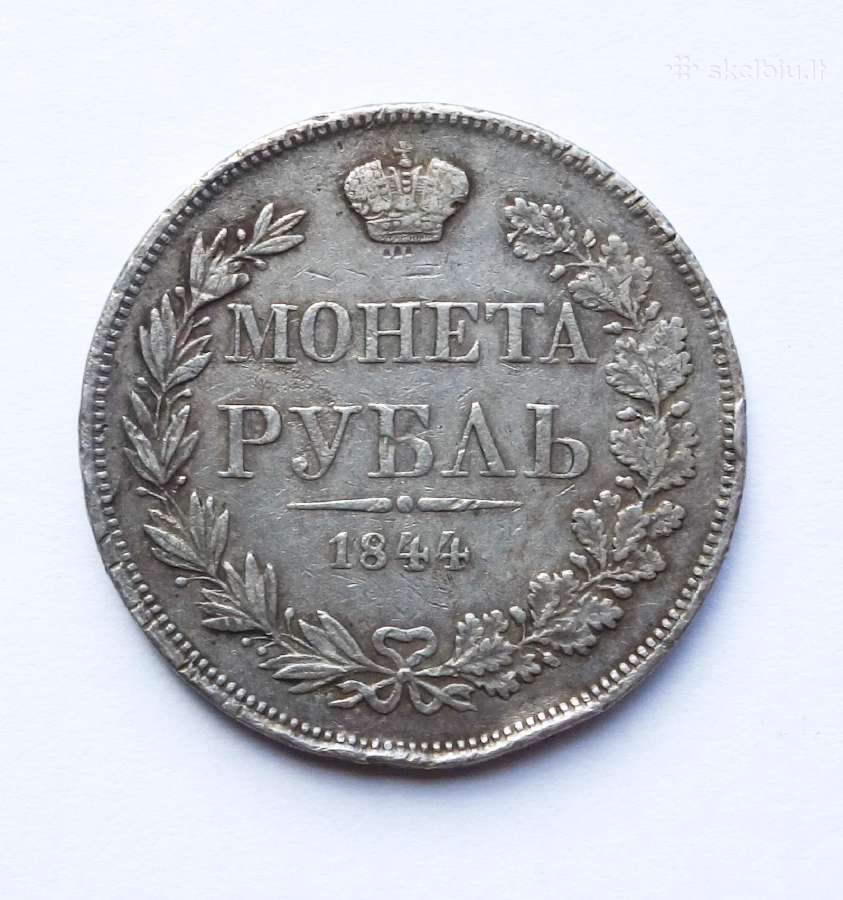 Moneta Rubl 1844 - nuotraukos Nr. 3