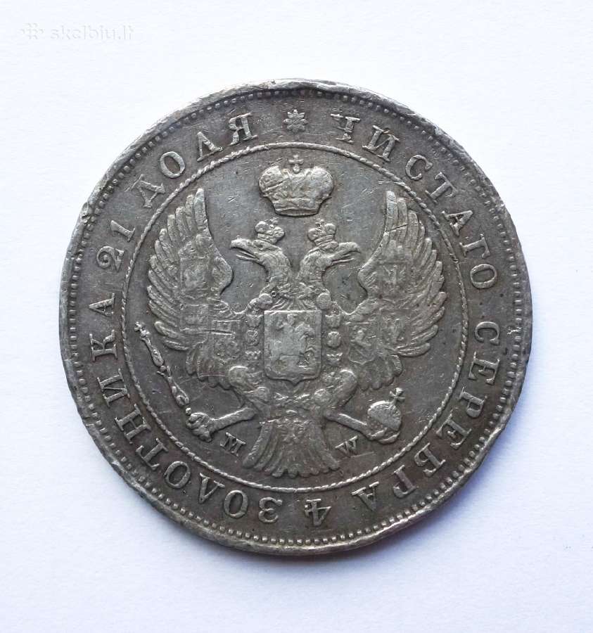 Moneta Rubl 1844 - nuotraukos Nr. 4