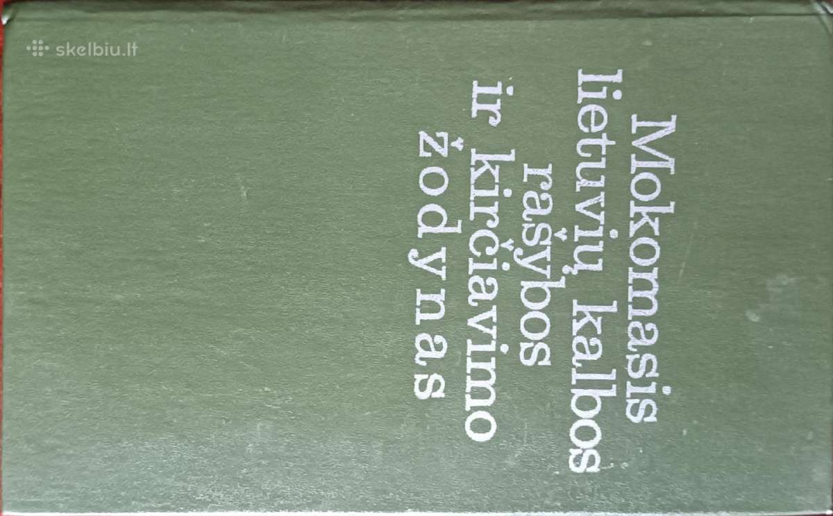 Visokios Knygos nuo 0,50€ iki 15€ - nuotraukos Nr. 21