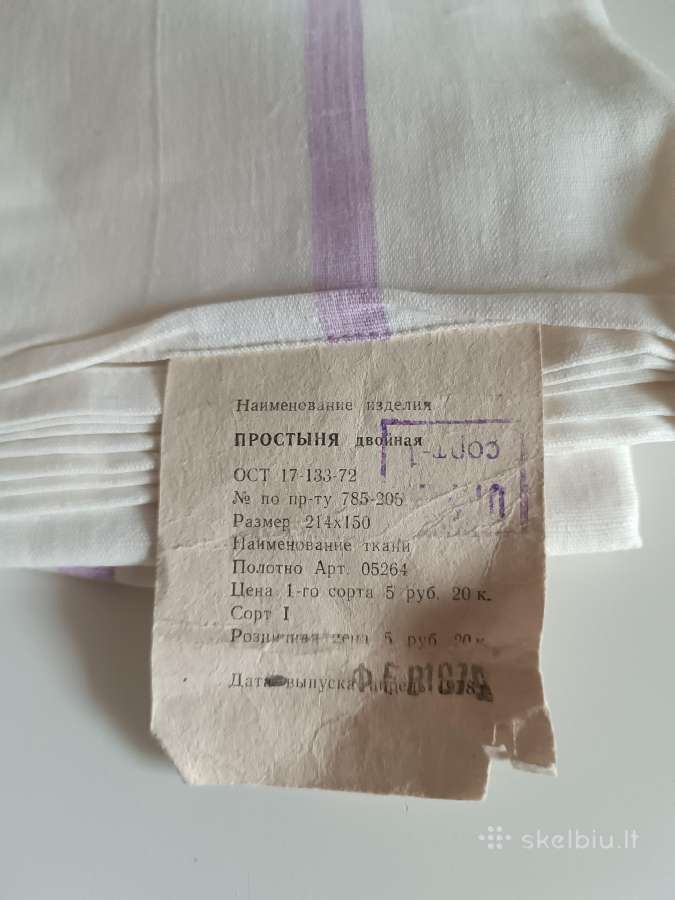 Tarybinės nenaudotos lininės paklodės - nuotraukos Nr. 6