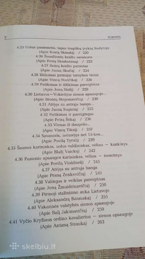 Lietuvos valstybės sienos apsaugos karininkai - nuotraukos Nr. 7