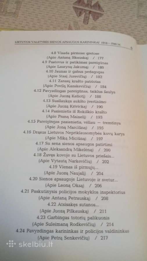 Lietuvos valstybės sienos apsaugos karininkai - nuotraukos Nr. 6