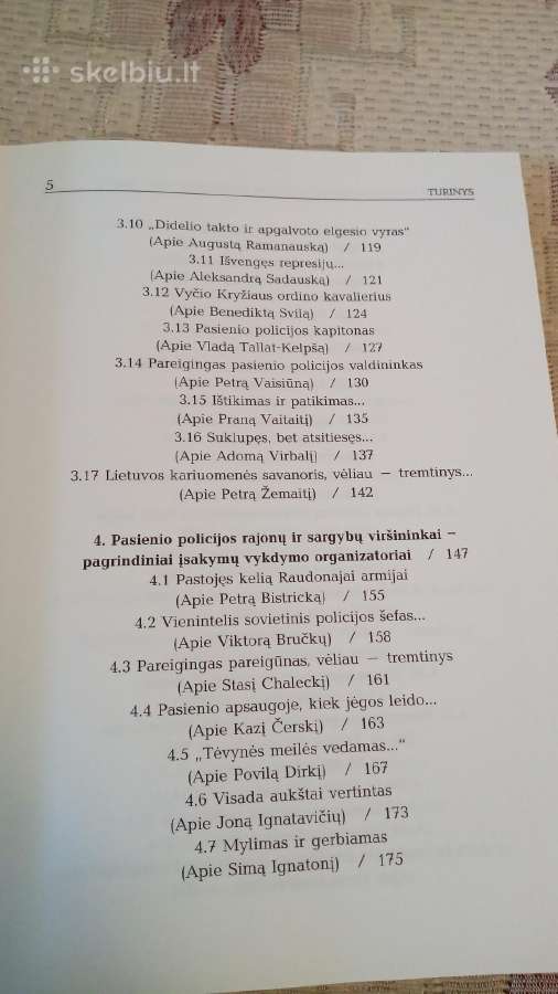 Lietuvos valstybės sienos apsaugos karininkai - nuotraukos Nr. 5