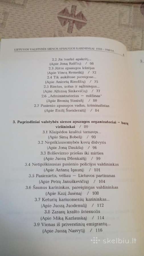 Lietuvos valstybės sienos apsaugos karininkai - nuotraukos Nr. 4