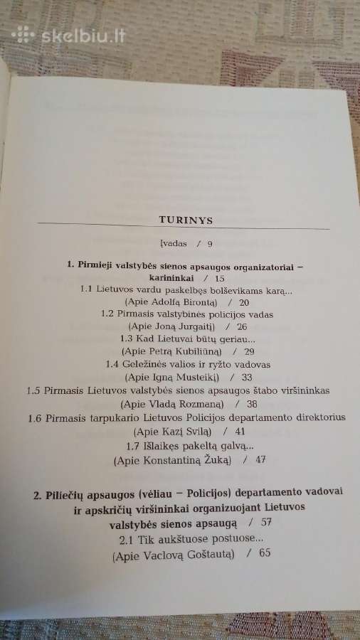 Lietuvos valstybės sienos apsaugos karininkai - nuotraukos Nr. 3